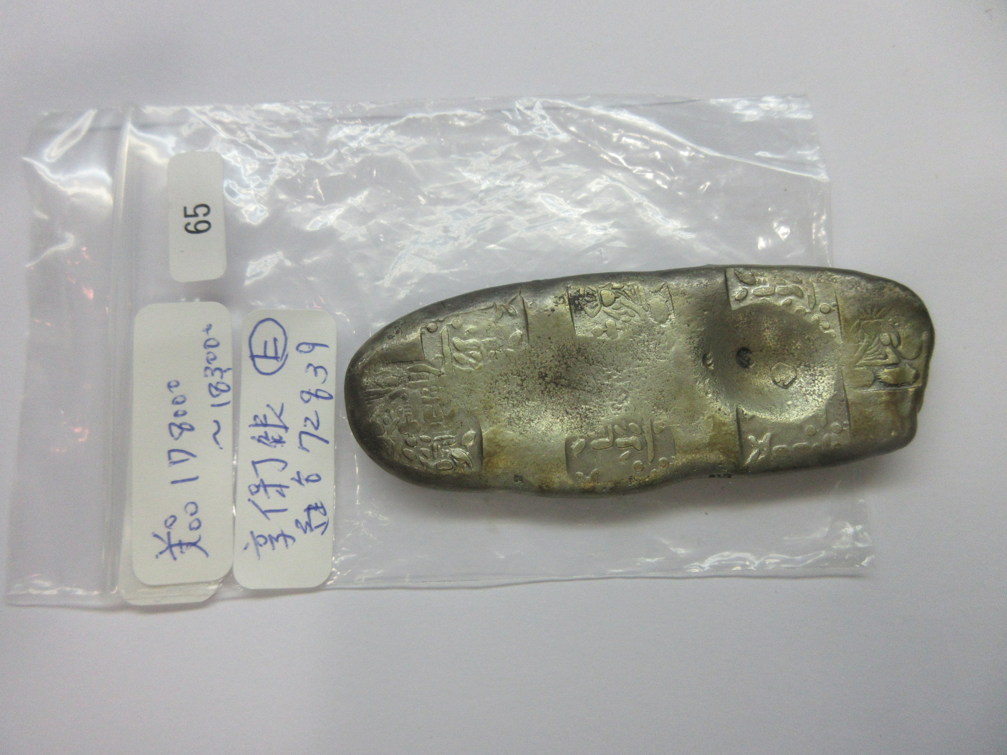 古銭の事なら森行美術堂／金貨販売コーナー