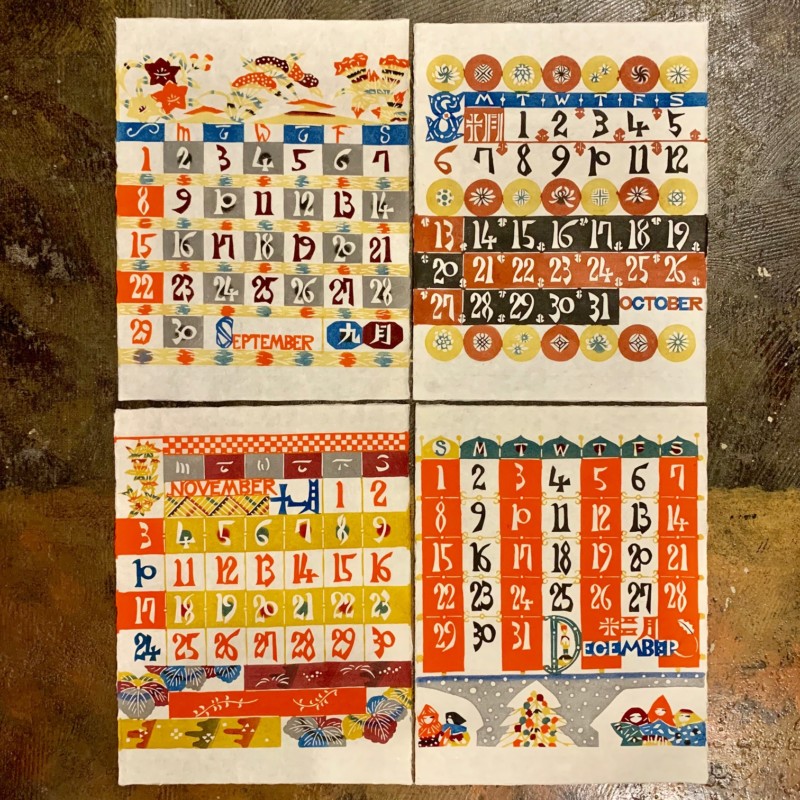 芹沢銈介カレンダー 1992年 (元旦水曜 閏年) 芹沢銈介カレンダー 1992