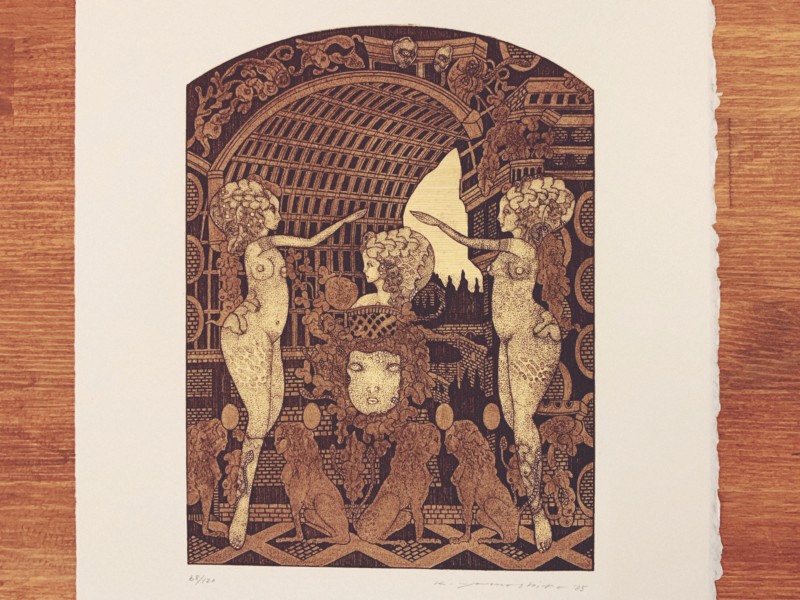 山下清澄 ノスタルジア 限定版 ｜ 1985年 限定120部・美術出版社