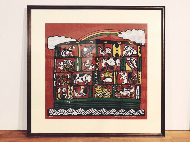 渡辺禎雄型染版画『ノアの方舟』 ｜ 工芸・民芸・版画 | 古本・版画