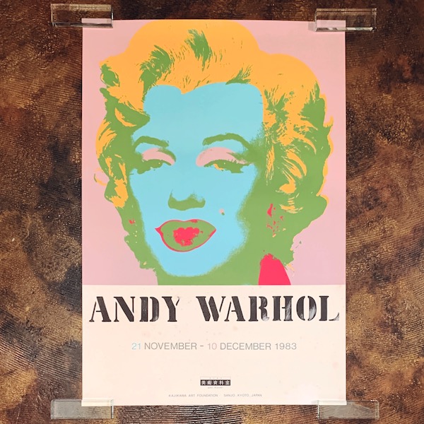 Andy Warhol KYOTO 展示会ポスター (花) A3