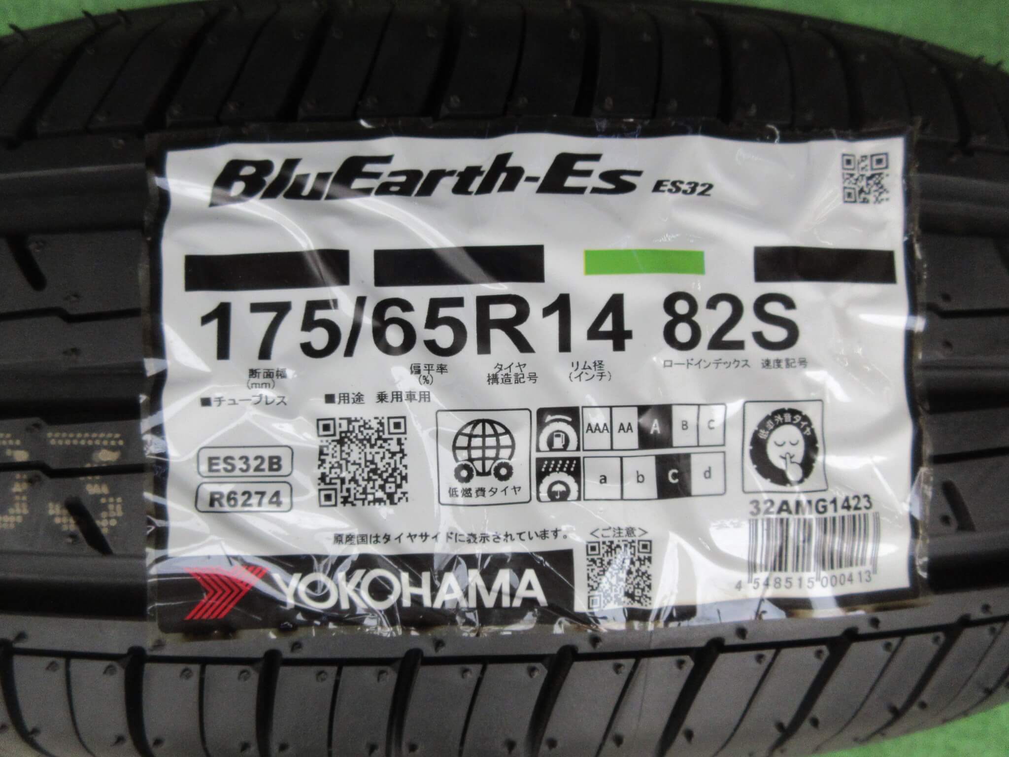 8754】海外 マステ 5m巻売り 貝殻光カッティング 庭 竹の柵 小川 8754