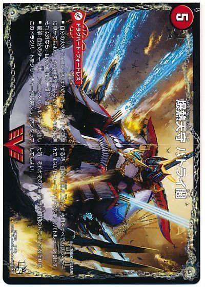 夢双龍覇 モルトDREAM 4枚 爆熱剣馬バトライ刃 Amazon.co.jp: デュエル