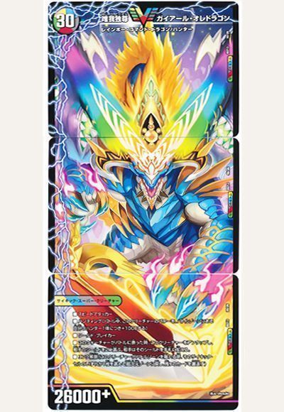 デュエプレ】「唯我独尊ガイアール・オレドラゴン」の評価と採用デッキ