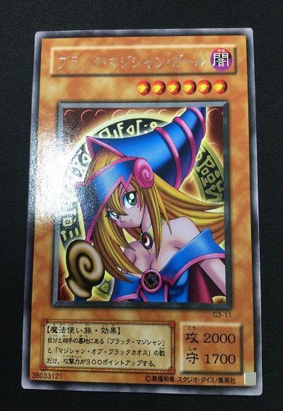 遊戯王】 ブラック・マジシャン・ガール(詳細画像あり) 特限 は/レア