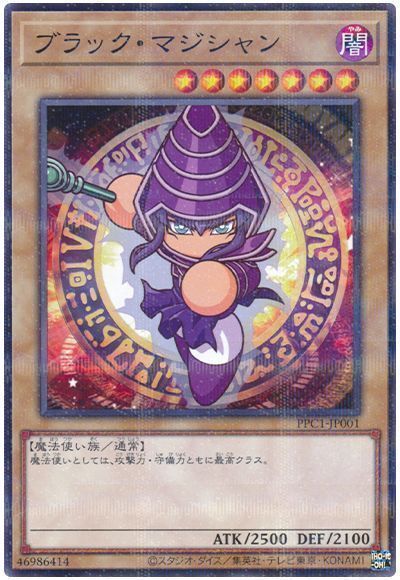 パワプロ 遊戯王 ココス 7点まとめ売り レアカードスリーブ ブラック