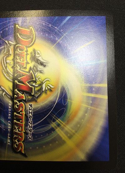 デュエマ】 Thank you for Duel Masters 20th!!(詳細画像あり) 特限