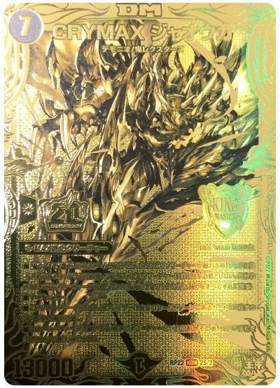 ギャイア 金 4枚 ゴールドレア MAXレア 2025年最新】ギャイア 金の人気