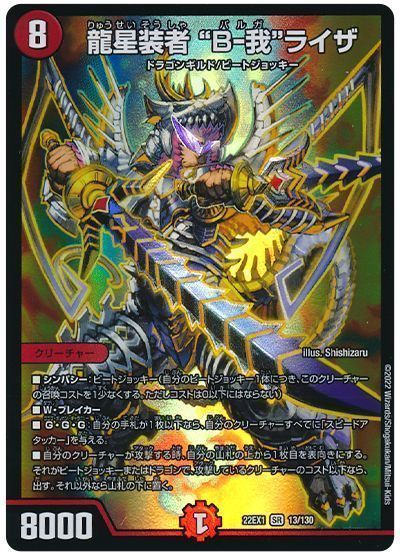 4C邪王門 4C邪王門