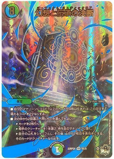 限定特価 夢幻品質 超希少幻の初期採掘 マスターウラルレムリアンの