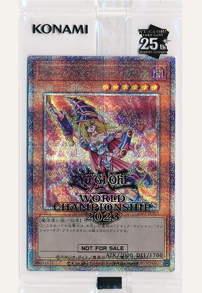遊戯王ブラック・マジシャン・ガール25th