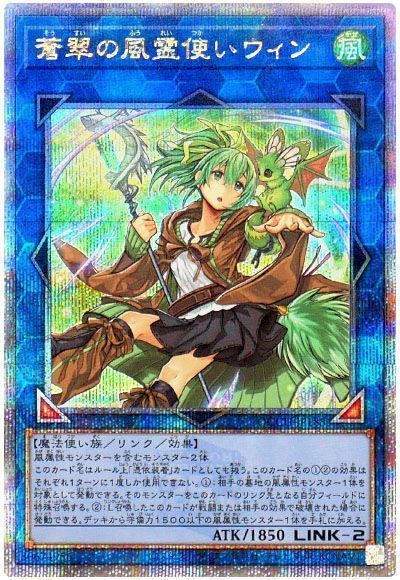 霊使い 25th クオシク リンク psa9.10 6連番 PSA10・6連番】遊戯王 霊