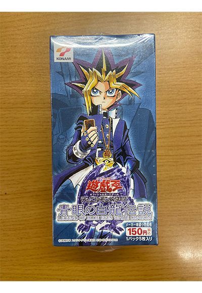 遊戯王】 【未開封ボックス】青眼の白龍伝説