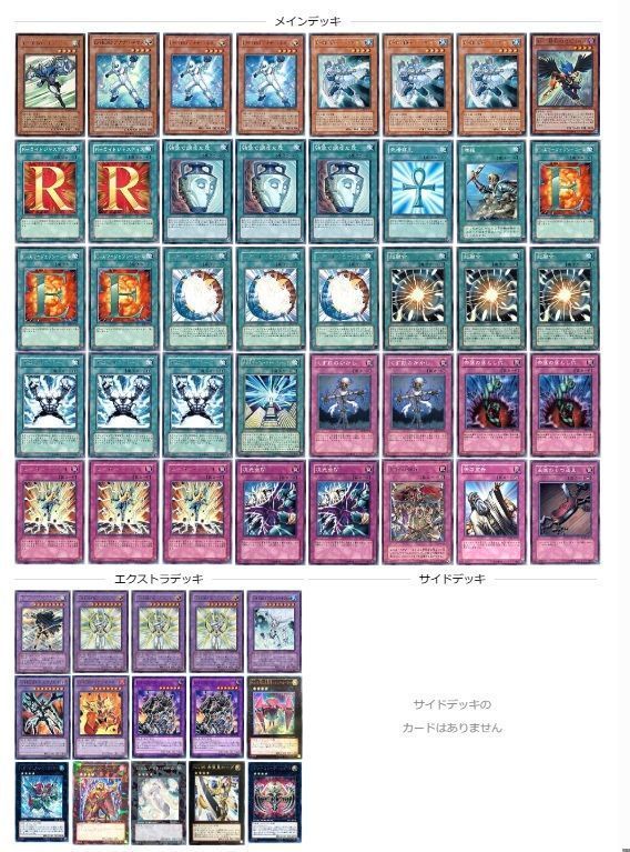 遊戯王】 【1103環境】HEROビートデッキ セット売/イベント品 の通販