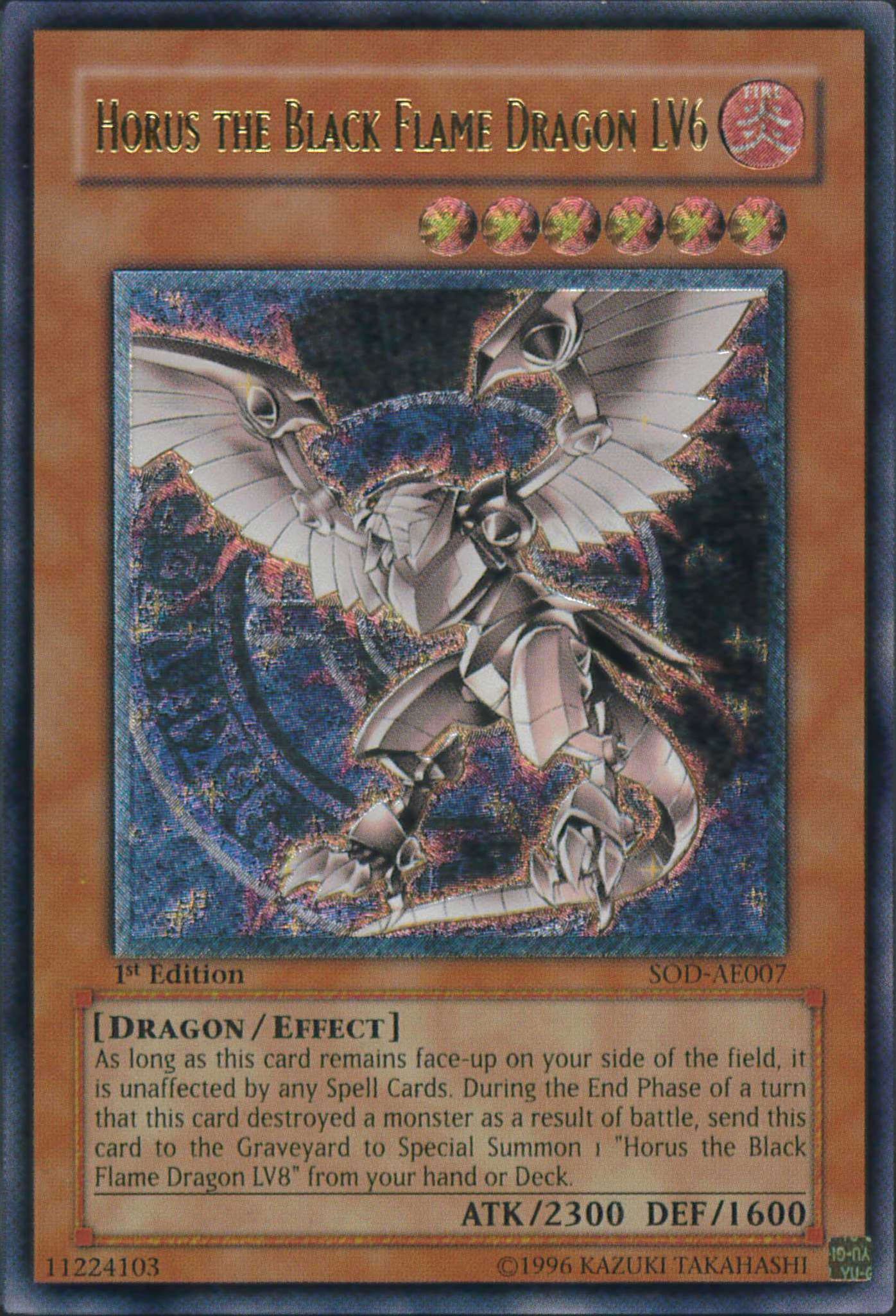 遊戯王】 ホルスの黒炎竜 LV6(アジア版) アジア版/アル の買取・査定