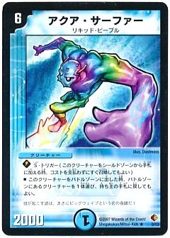 デュエマ】(DMC35)ビギナーズ・ビートスラッシュ・デッキのカード通販