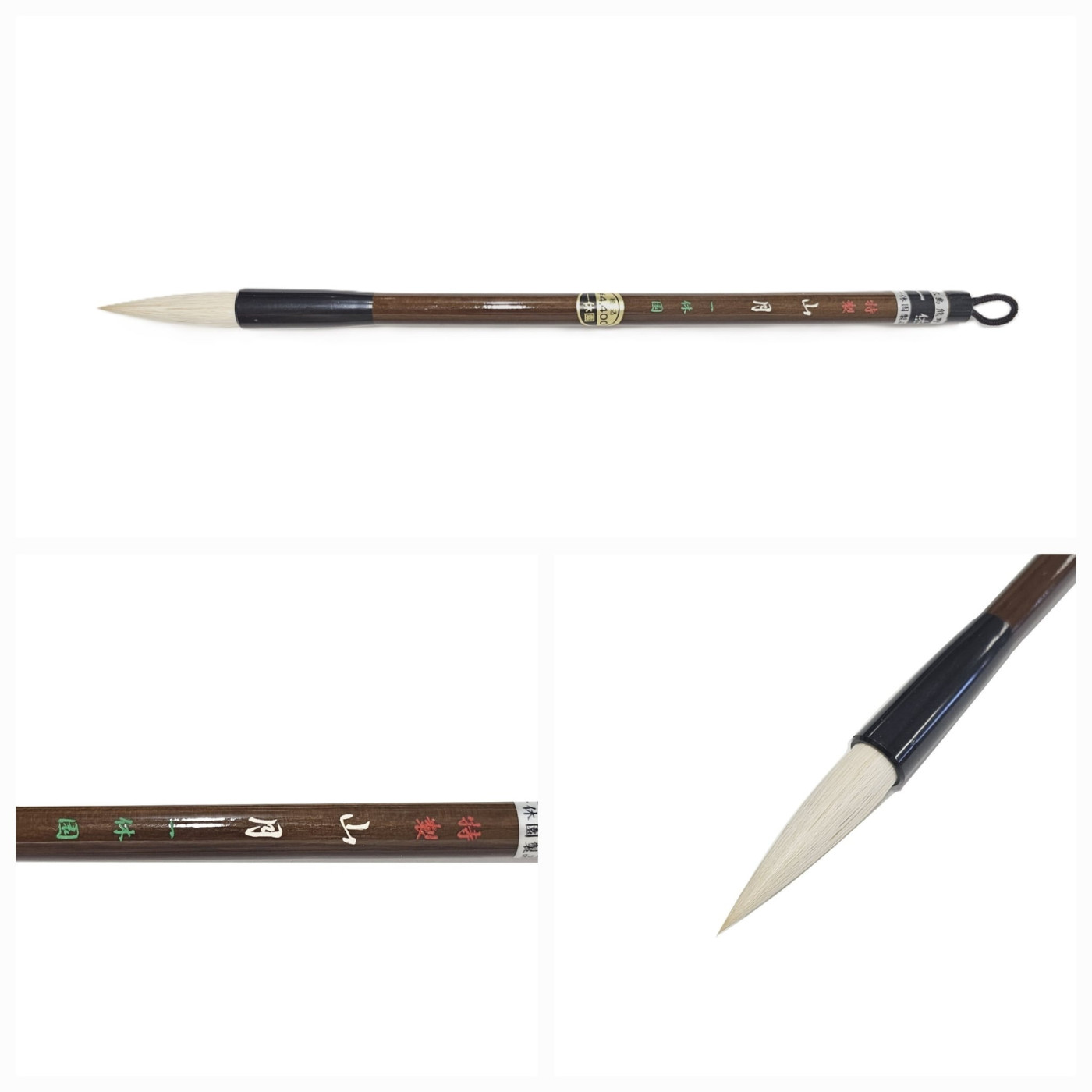 一休園｜株式会社カタナヤ｜大阪府泉佐野市｜事務用品｜OA機器｜家具