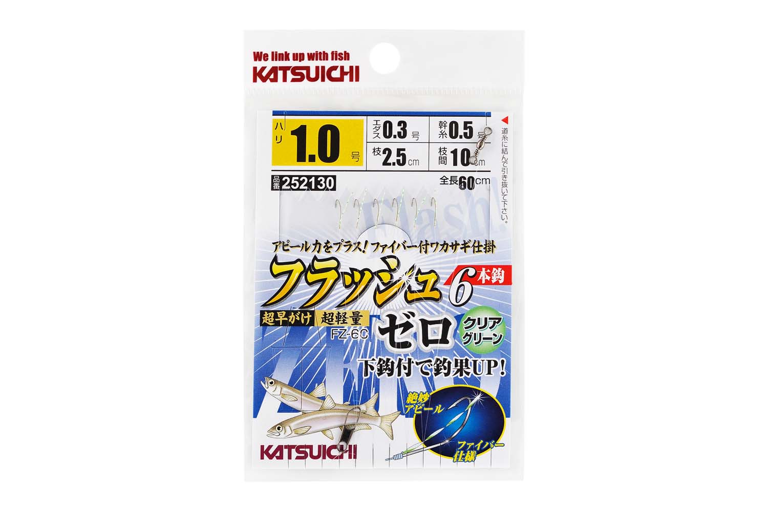 廃番 KATSUICHI『 フラッシュゼロ 』 - 株式会社カツイチ
