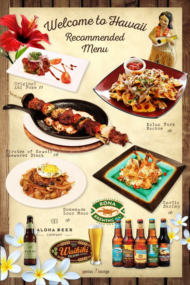 ハワイらしい雰囲気抜群！ワイキキのレストラン「ジーニアス・ラウンジ