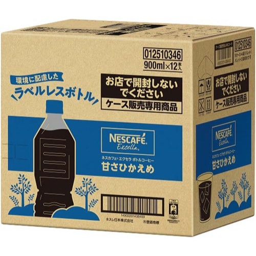 ネスカフェエクセラ 12本 170g A ☆ネスレジャパン】ネスカフェ