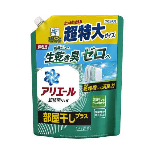 P＆G アリエールジェル 部屋干し用の通販｜カウネット