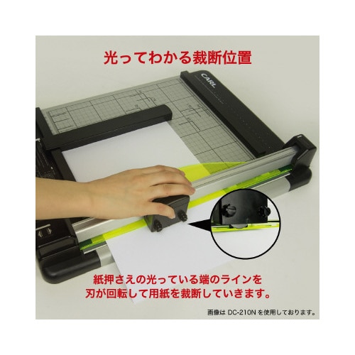 カール事務器 ディスクカッターA3 裁断枚数40枚 DC－230Nの