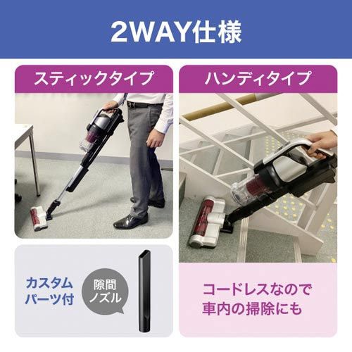 アイリスオーヤマ 充電式サイクロンスティッククリーナー パワーヘッド