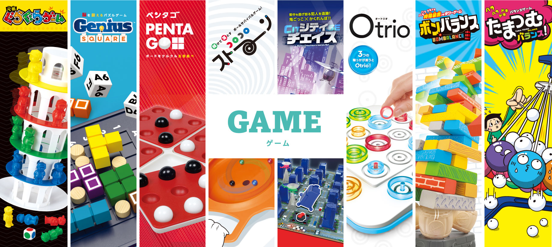 CATALOG | GAME | オリジナルブランド一覧 | カワダ公式オリジナル