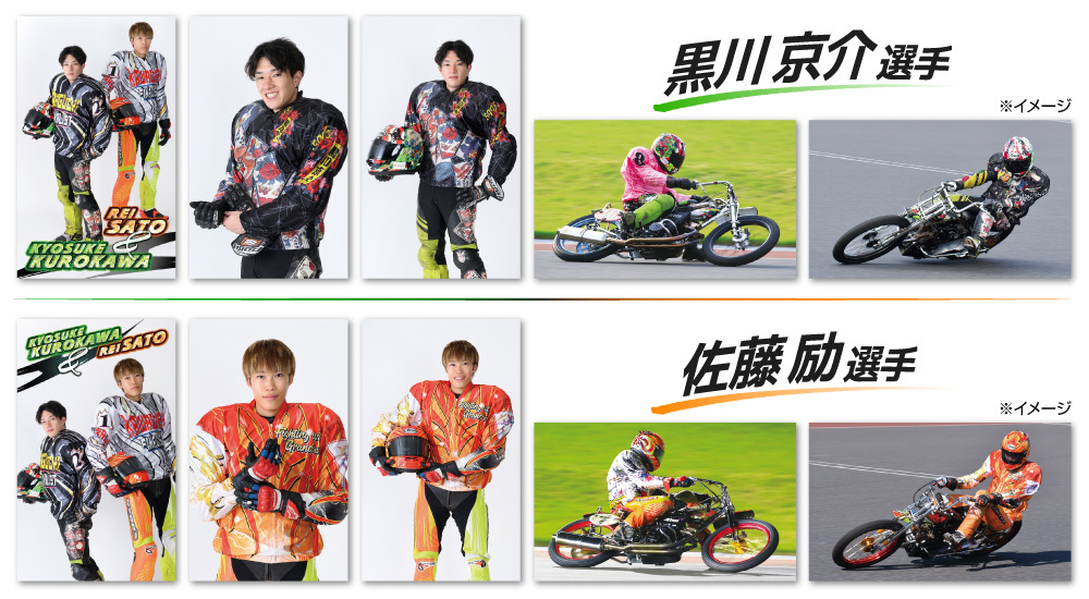 オフィシャルグッズストア ｜ 川口オートレース｜Kawaguchi Autorace