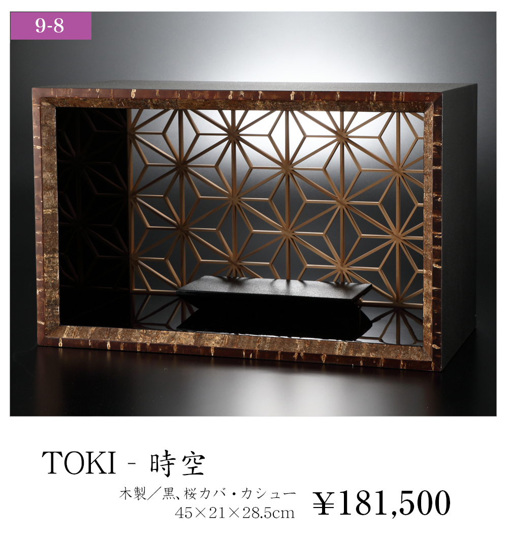 家具・神仏等 – 川連漆器総合カタログ