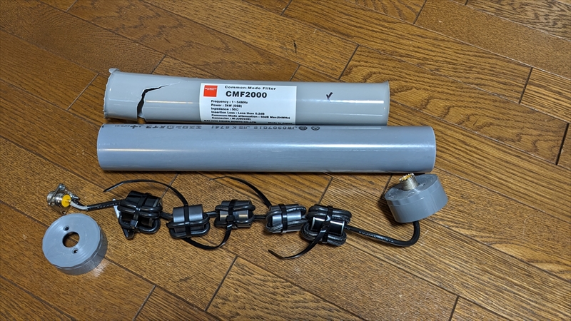 コモンモードフィルター修理 | JA1CTV業務日誌