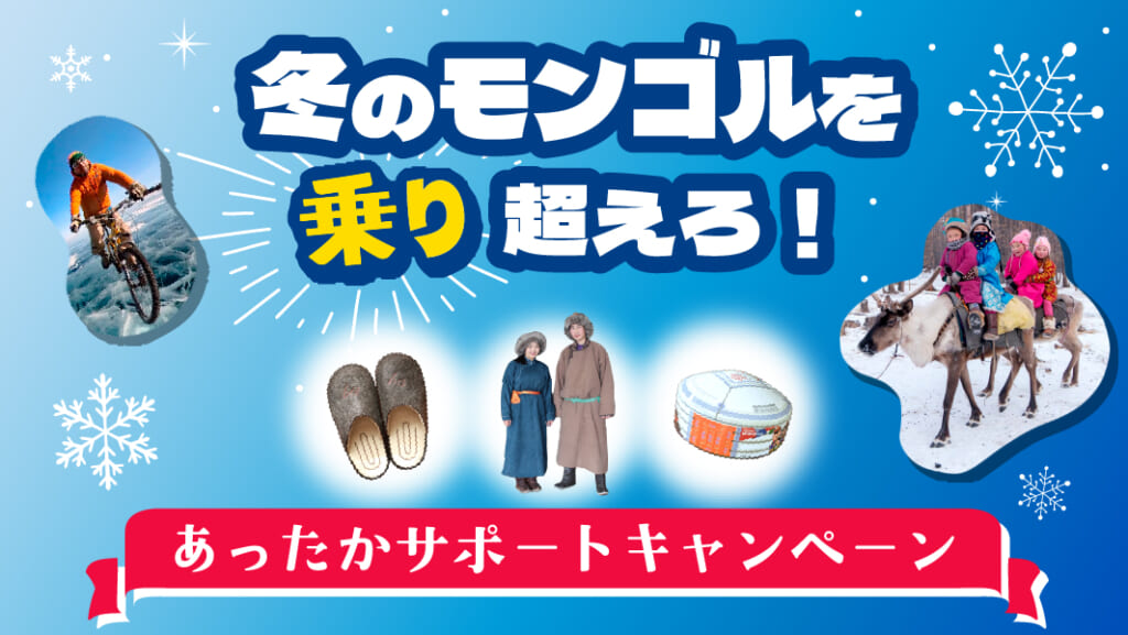 キルギス星人 | なにわ日記 シルクロード | 風の旅行社