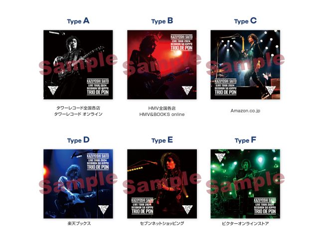 KAZUYOSHI SAITO OFFICIAL WEB SITE