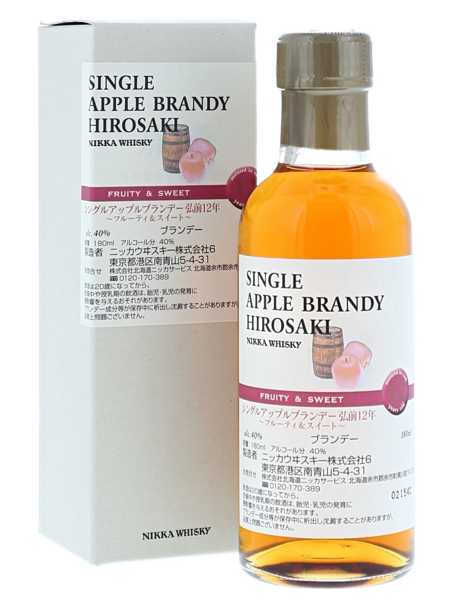 ニッカ シングル アップル ブランデー 弘前 フルーティ & スイート
