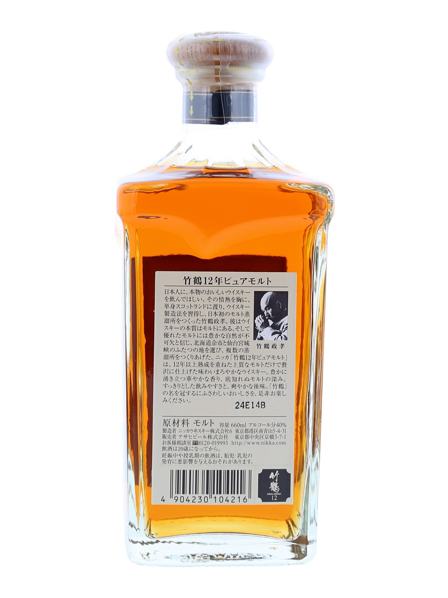 Taketsuru_12_Year_Pure_Malt_Sq