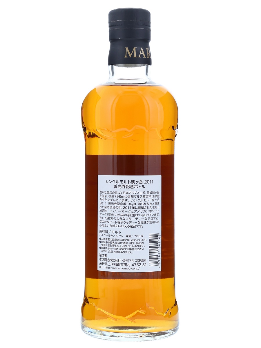 マルス駒ヶ岳蒸留所 善光寺 駒ヶ岳シングルモルトウイスキー 2011
