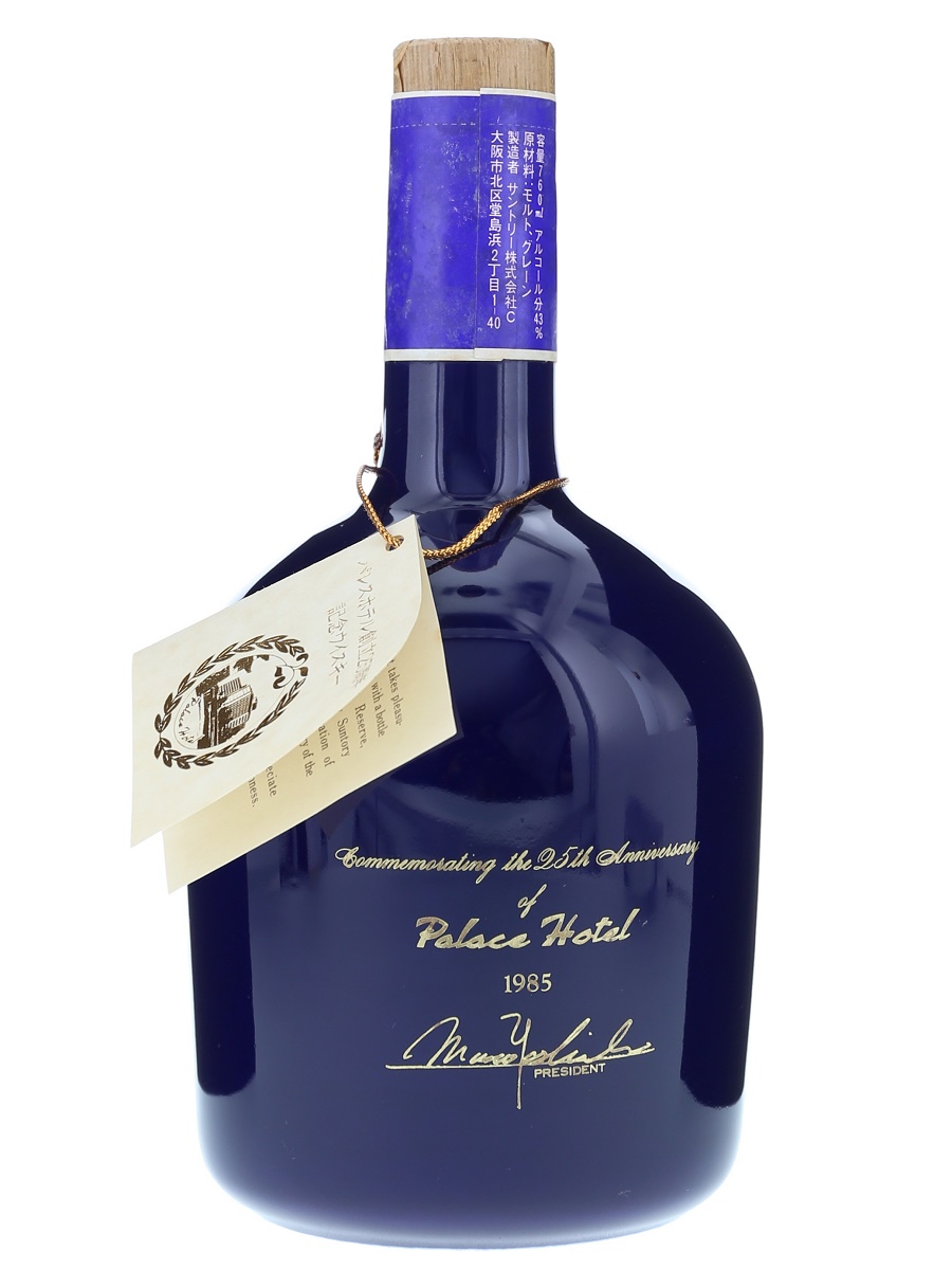 サントリー パレスホテル 25周年 記念 陶器ボトル ウイスキー 特級表記
