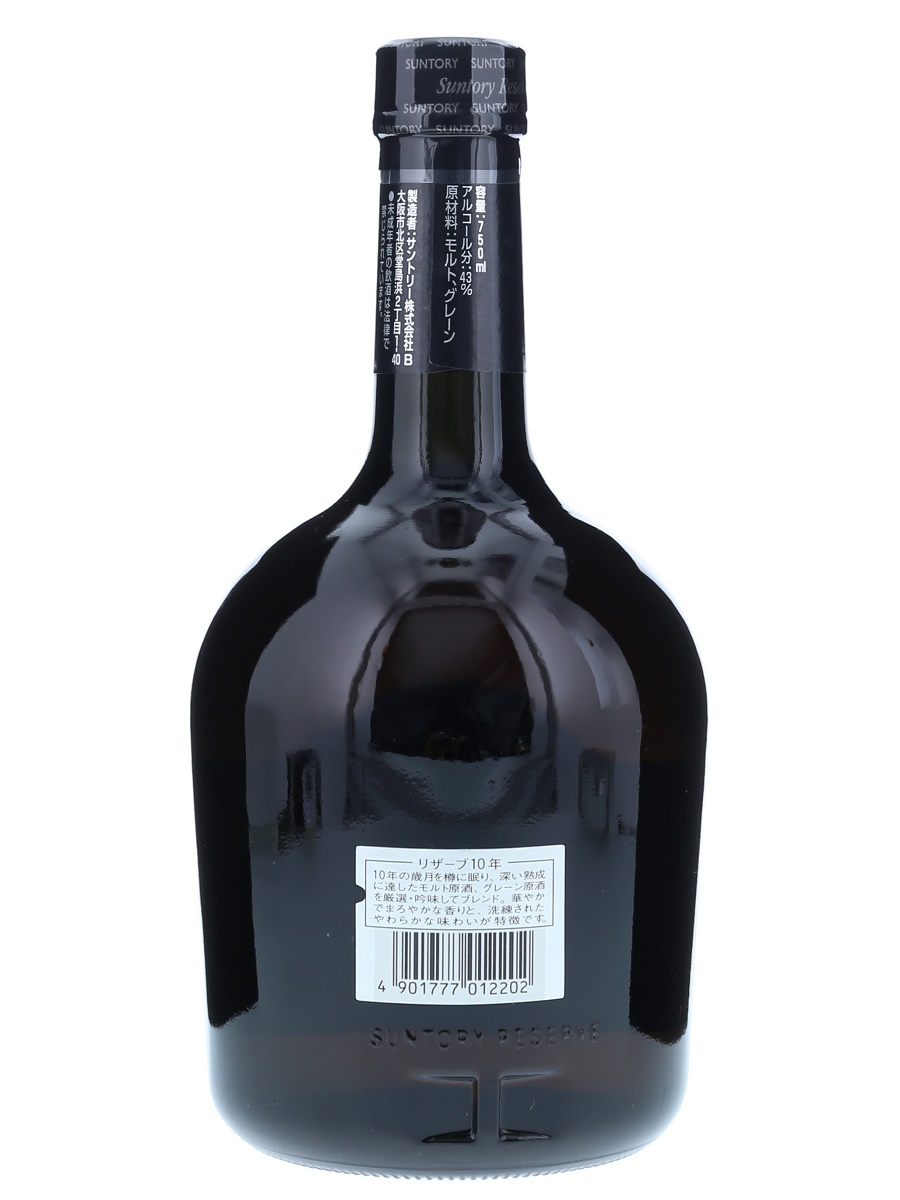 Suntory_Special_Reserve_10_Yea