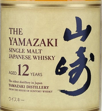 山崎 12年 シングル モルト 新ラベル (箱無し) 700ml / 43% - 歌舞伎