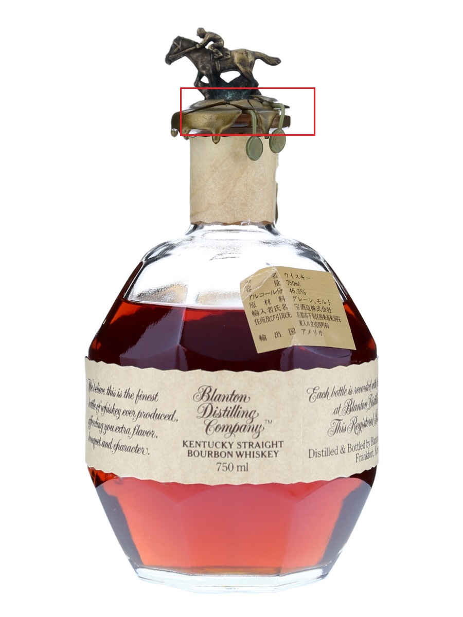 液漏れ】ブラントン シングル バレル バーボン 蔵出し日 3-28-90 750ml