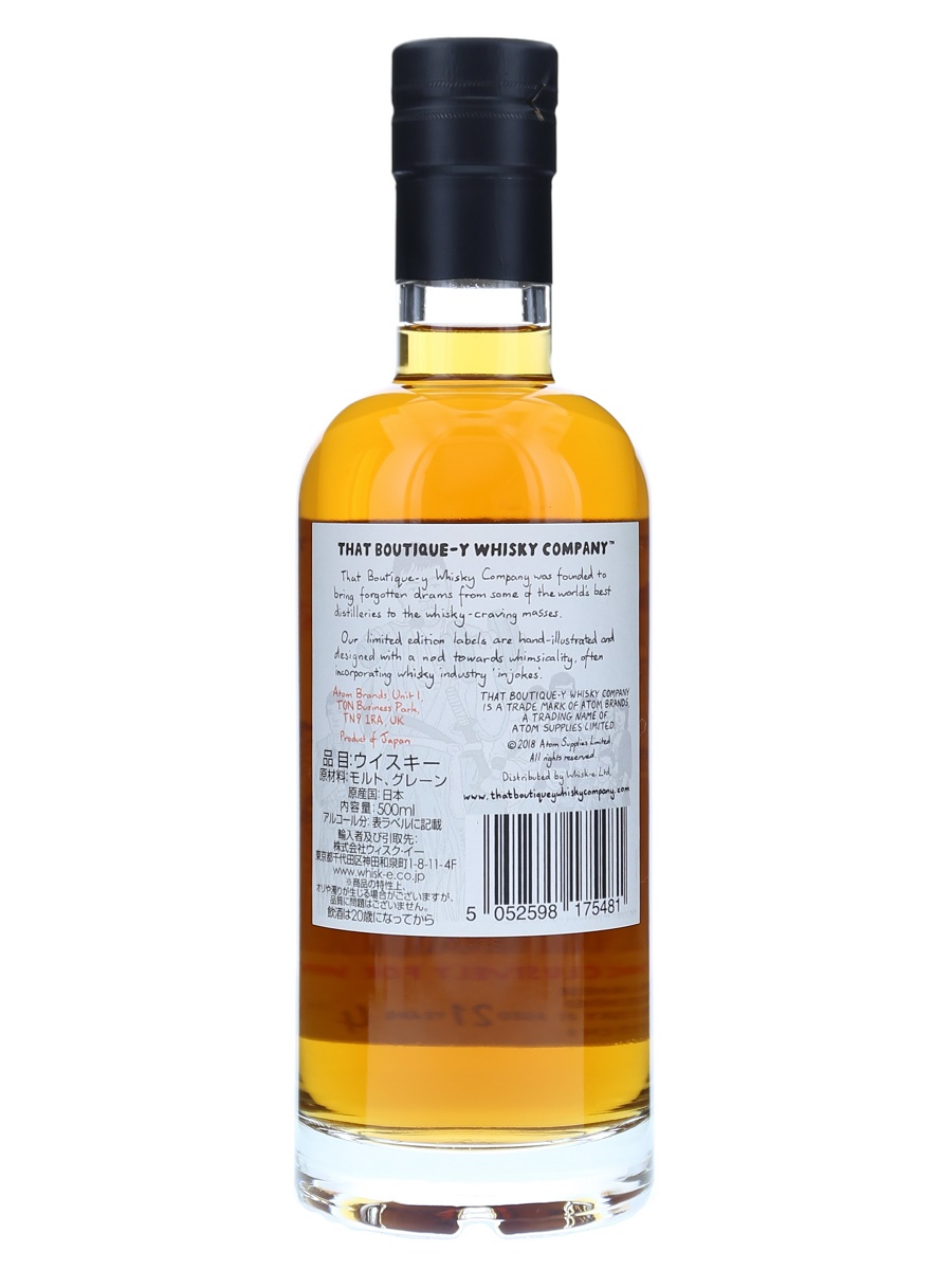 Japanese_Blended_Whisky_21_Yea