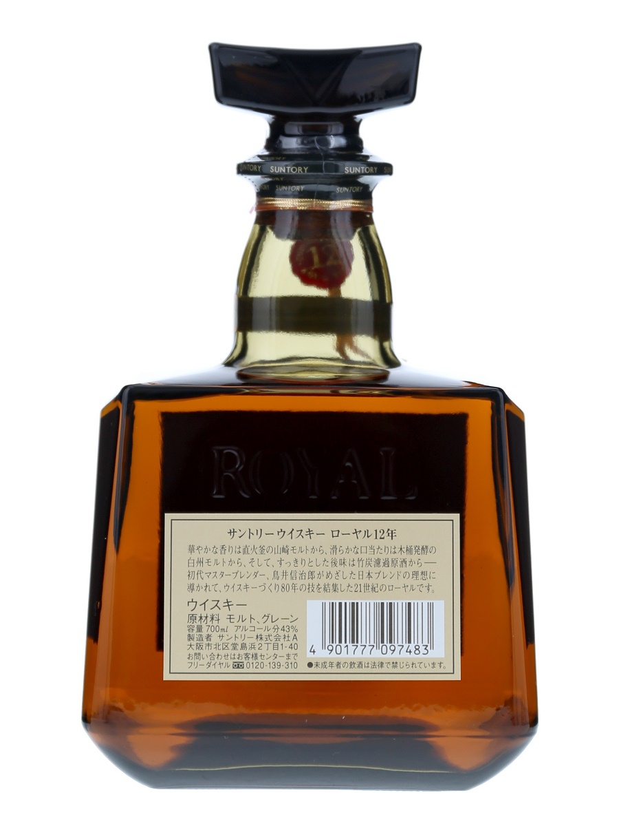 サントリー ローヤル SR 12年 700ml / 43% - 歌舞伎ウイスキー 日本の
