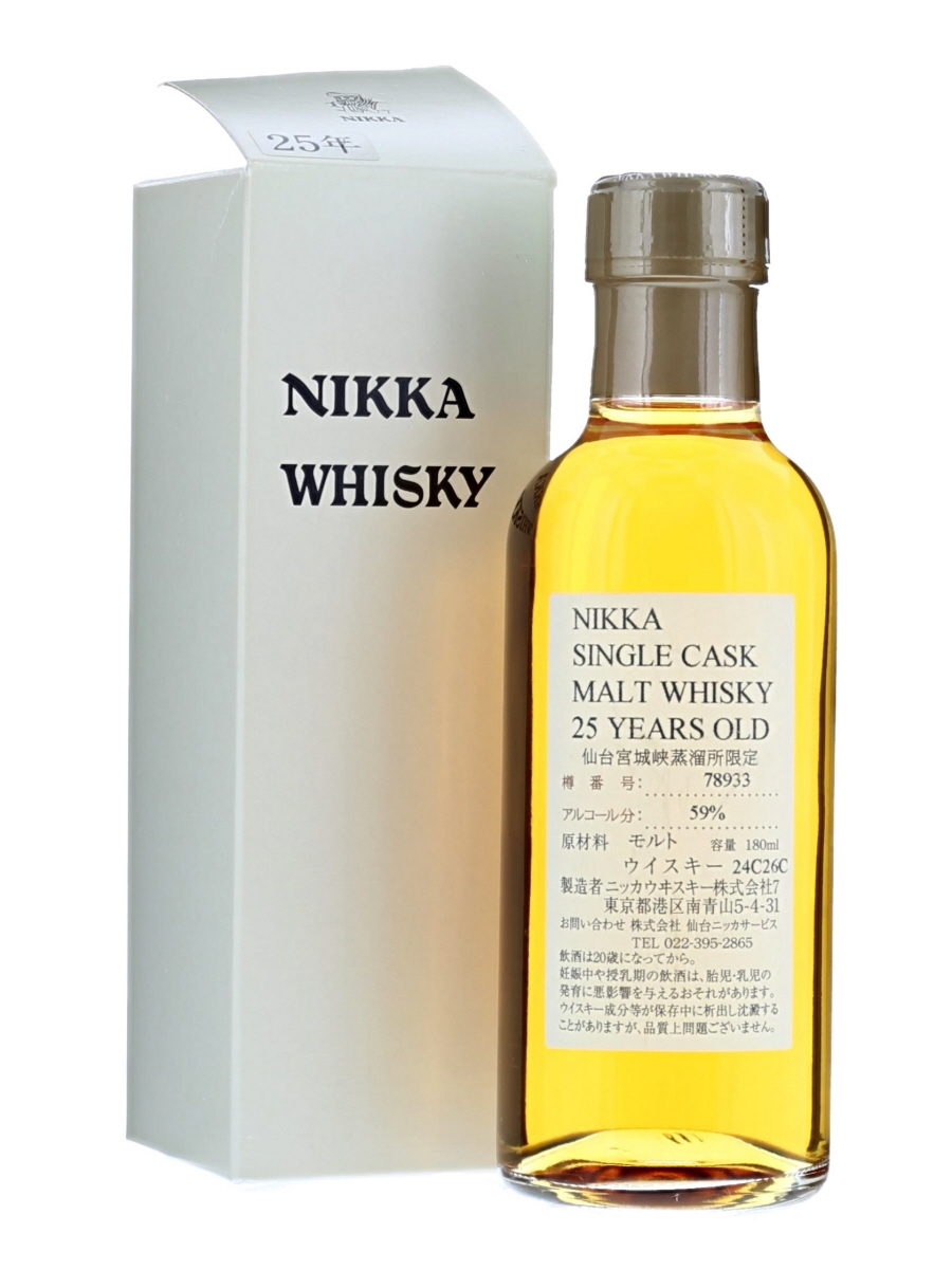 ニッカ シングルカスクモルトウィスキー仙台宮城峡原酒 20年 170ml