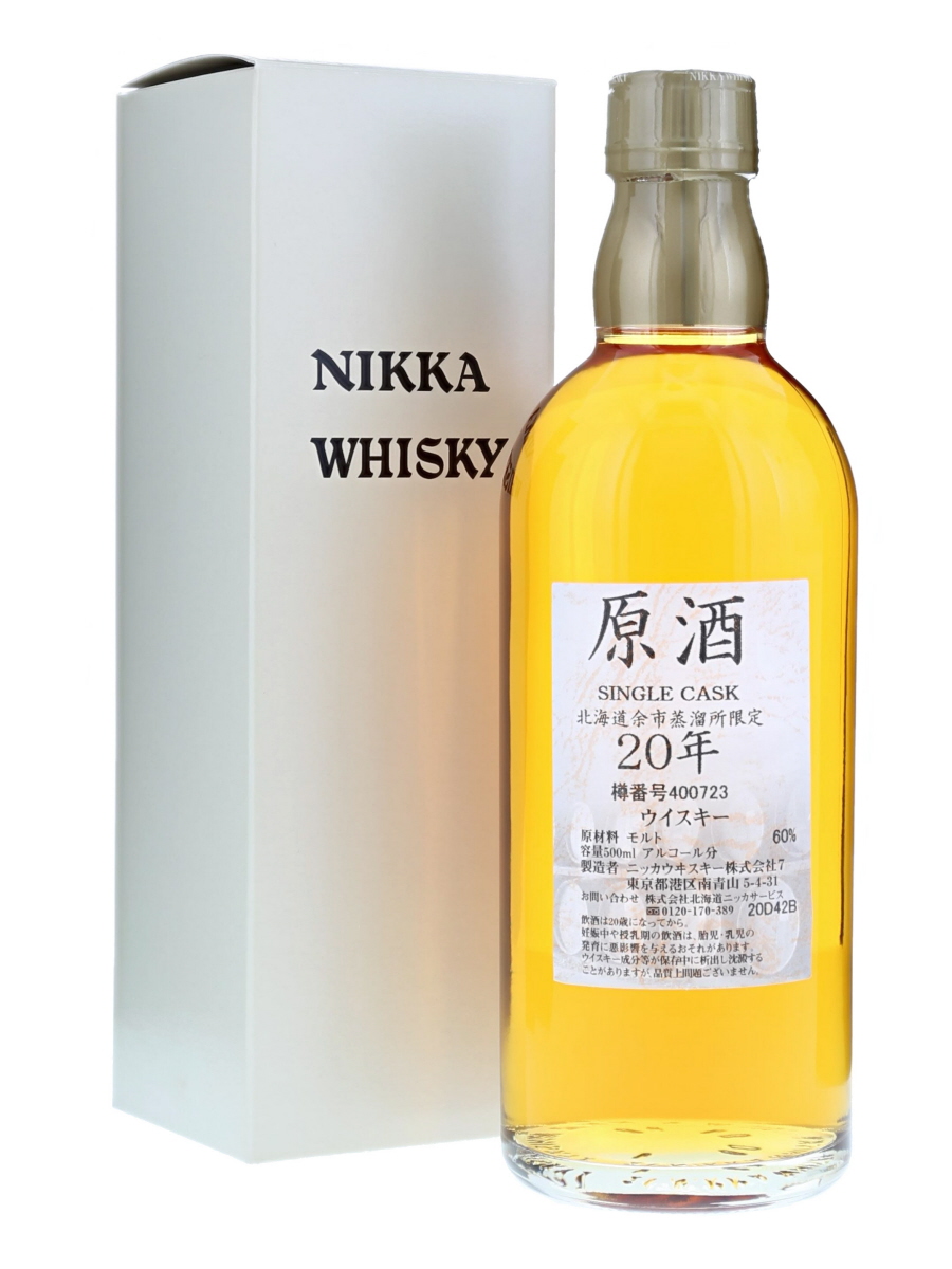 ニッカウヰスキー 余市原酒 20年 シングルカスク ニッカウイスキー