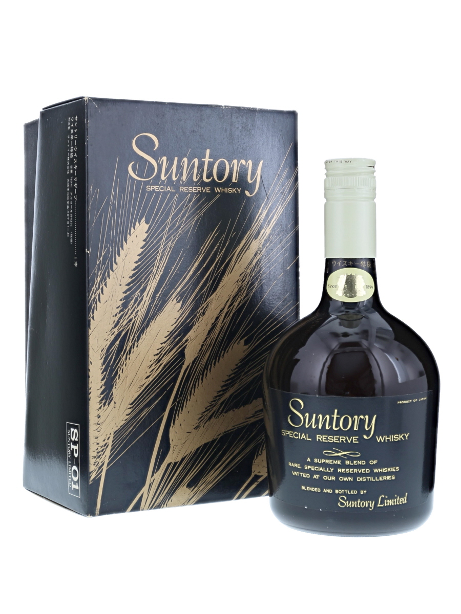 古酒】サントリー リザーブ ウイスキー特級2本・スキットルボトル1本