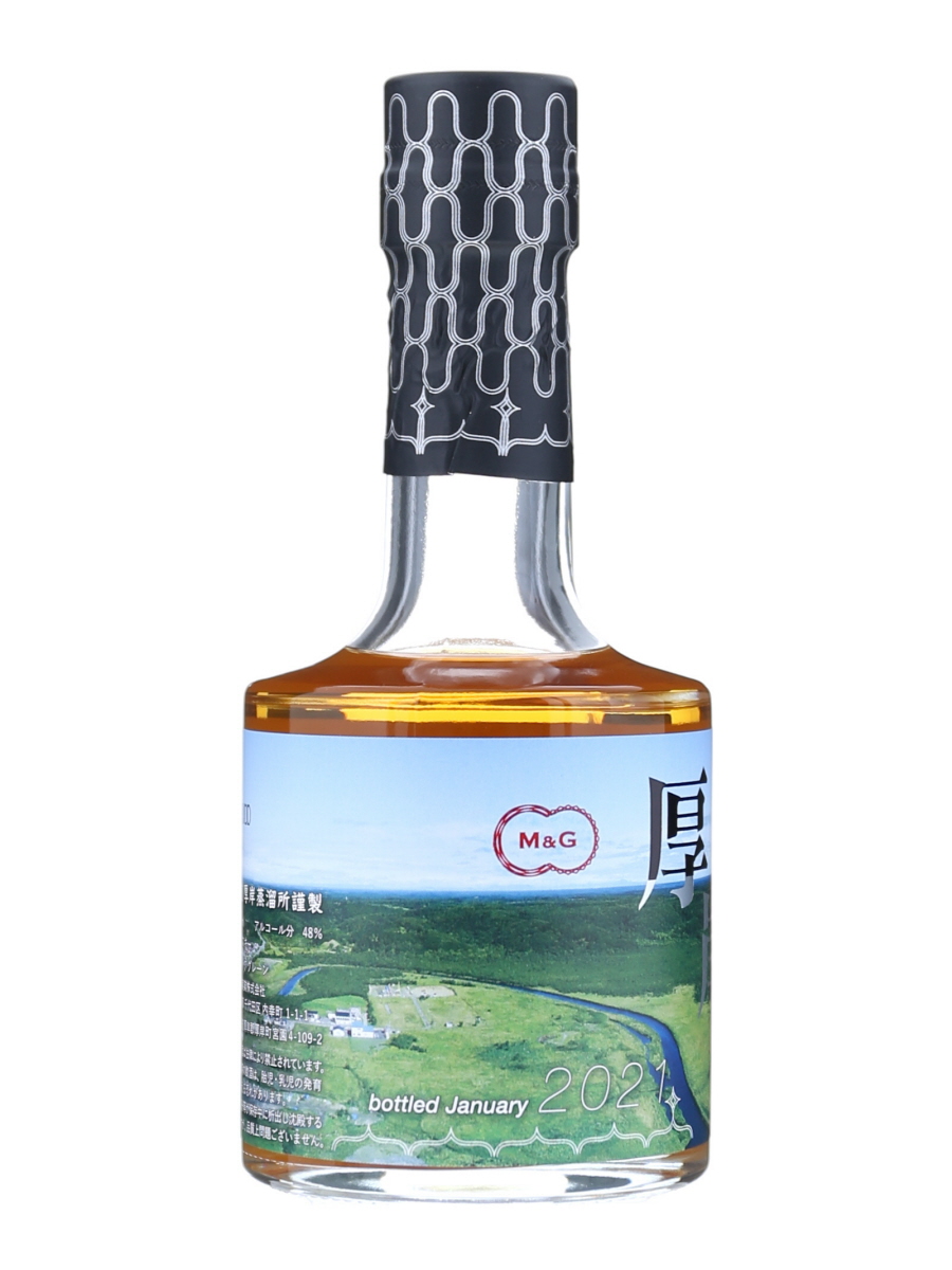 厚岸 うすい 2021 【公式通販】