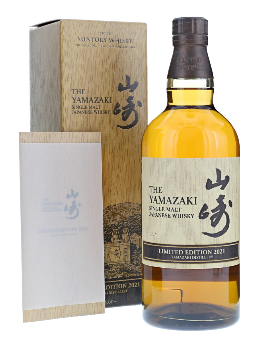 Yamazaki Single Malt 2021 Limited Edition 70cl / 43