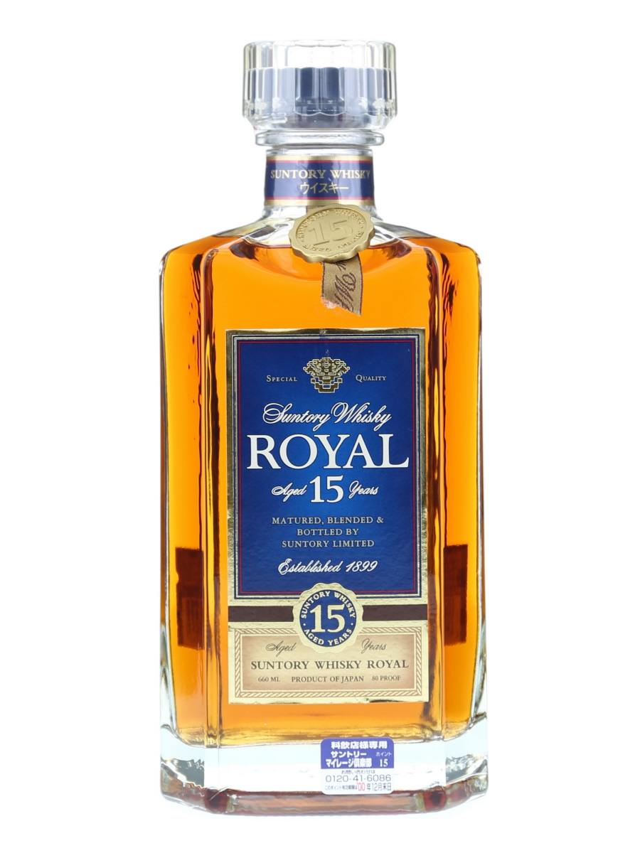サントリー ウイスキー ローヤル 15年 スリムボトル 青ラベル ROYAL