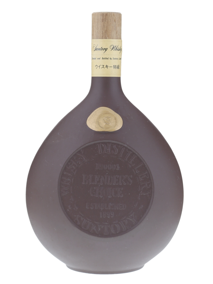 サントリー ブレンダーズ チョイス 陶器 ボトル 特級 720ml / 43
