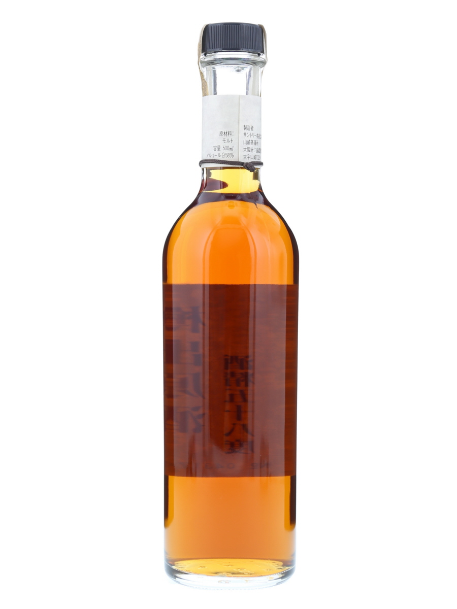 未開栓 樽出原酒 未開栓 樽出原酒 未開栓樽出原酒